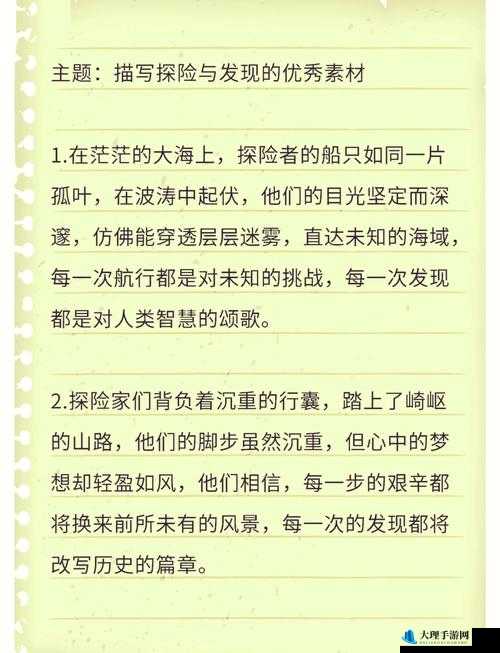 奇妙探险揭秘，探寻死灵之书的奥秘与获取途径